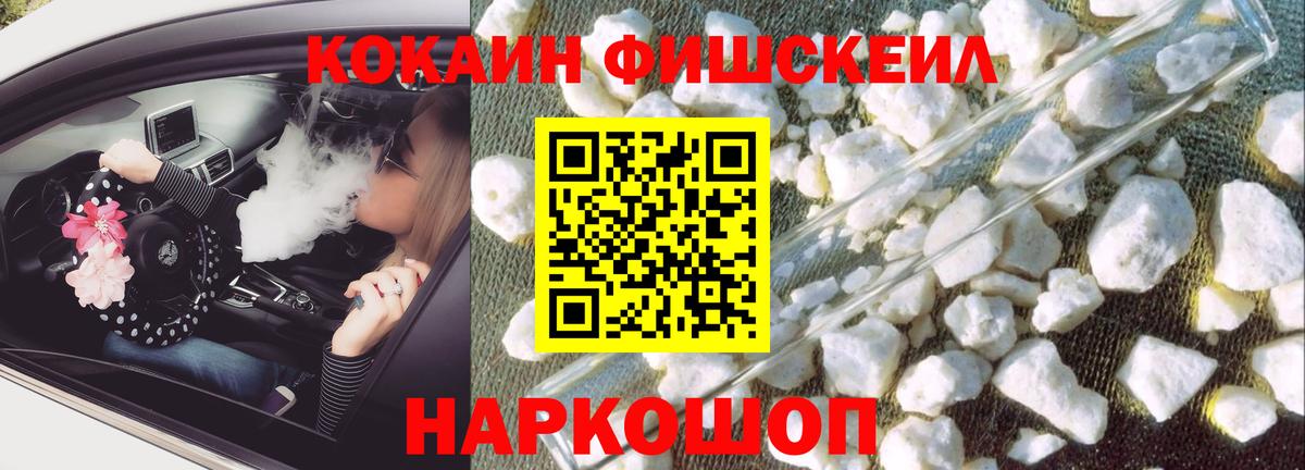 COCAIN  Вход с VPN  Кувандык  закладка  КОКАИН Эквадор 