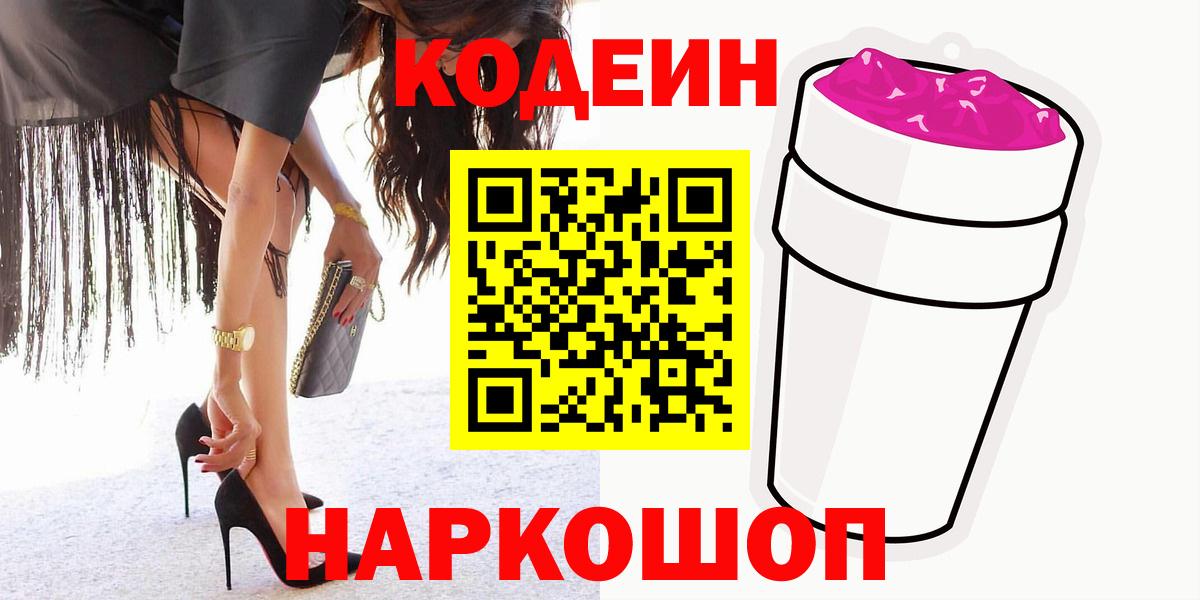 Мефедрон  Бошки Шишки  Кувандык  Экстази  Меф кристаллы  Вход с VPN  Cocaine  Лсд 25 