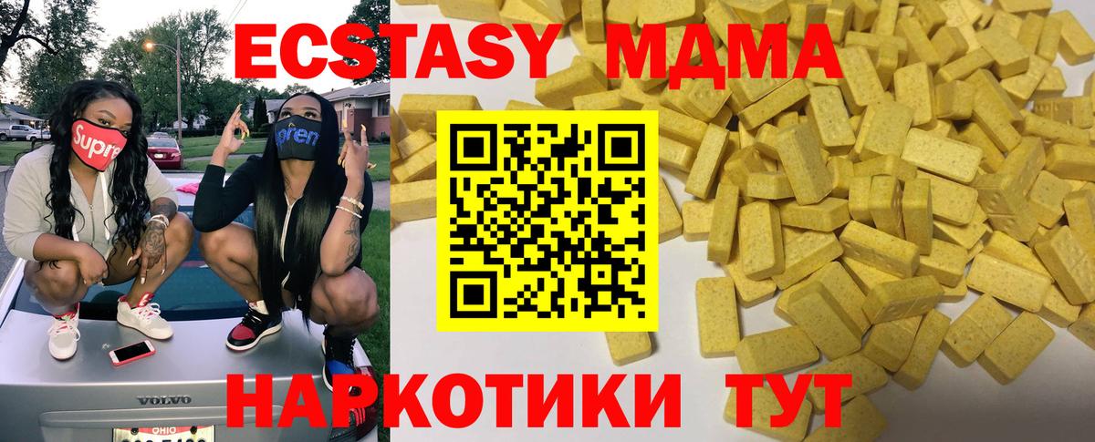 Экстази Cube Кувандык