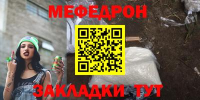 бутират Кандалакша