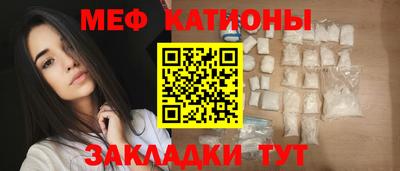 мефедрон VHQ Камышлов