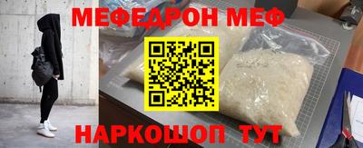 бутират Кандалакша