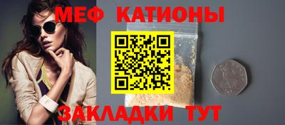 мефедрон VHQ Камышлов