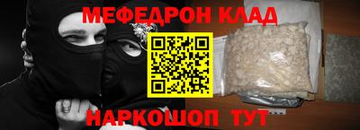 альфа пвп VHQ Канаш
