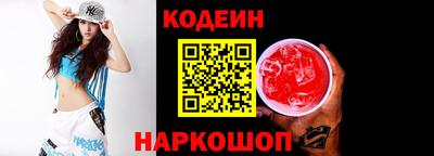 мефедрон VHQ Камышлов