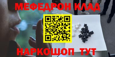 бутират Кандалакша