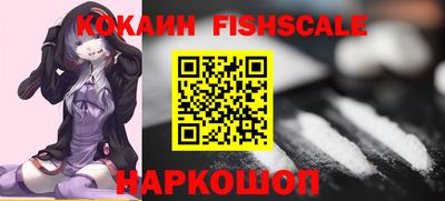бутират Кандалакша