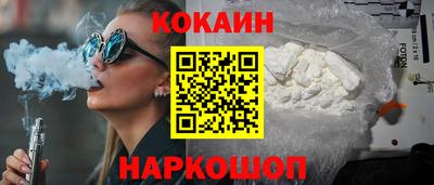 мефедрон VHQ Камышлов