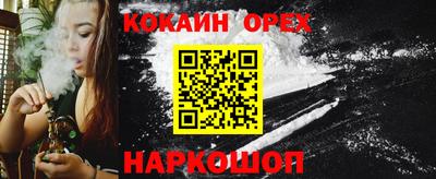 мефедрон VHQ Камышлов