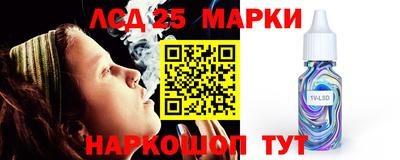 бутират Кандалакша