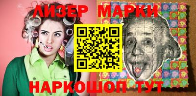 бутират Кандалакша