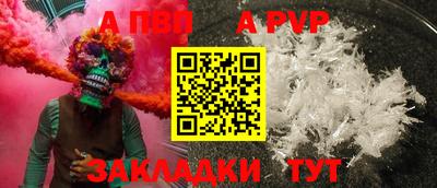 бутират Кандалакша