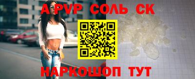мефедрон VHQ Камышлов