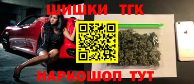 мефедрон VHQ Камышлов