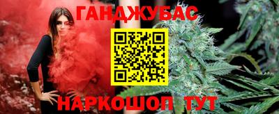альфа пвп VHQ Канаш