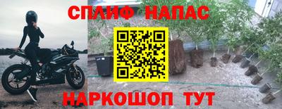 мефедрон VHQ Камышлов