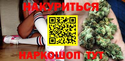 мефедрон VHQ Камышлов
