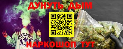 мефедрон VHQ Камышлов