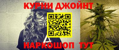 бутират Кандалакша