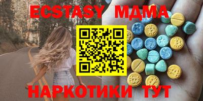 бутират Кандалакша