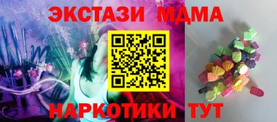 бутират Кандалакша