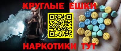 альфа пвп VHQ Канаш