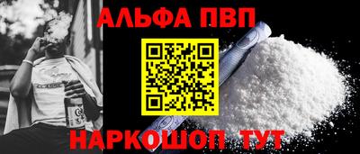 мефедрон VHQ Камышлов