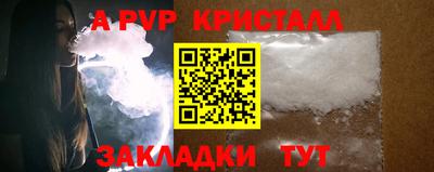 бутират Кандалакша