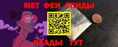 альфа пвп VHQ Канаш