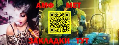 альфа пвп VHQ Канаш