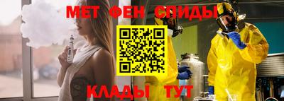 бутират Кандалакша