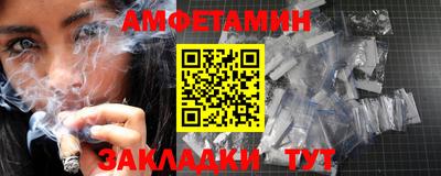 бутират Кандалакша