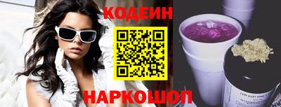 мефедрон VHQ Камышлов