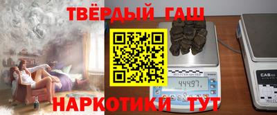 альфа пвп VHQ Канаш