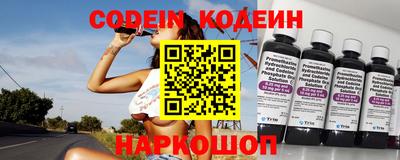 альфа пвп VHQ Канаш
