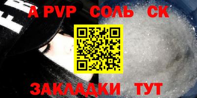 бутират Кандалакша