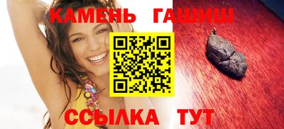 бутират Кандалакша