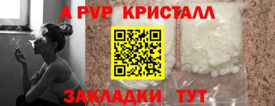 бутират Кандалакша