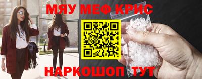 альфа пвп VHQ Канаш