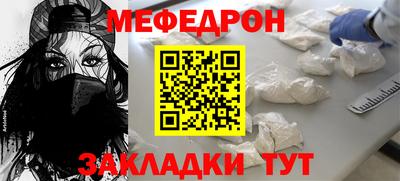 альфа пвп VHQ Канаш