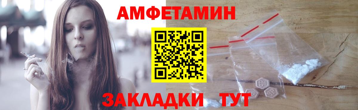 Метамфетамин кристалл Кувандык