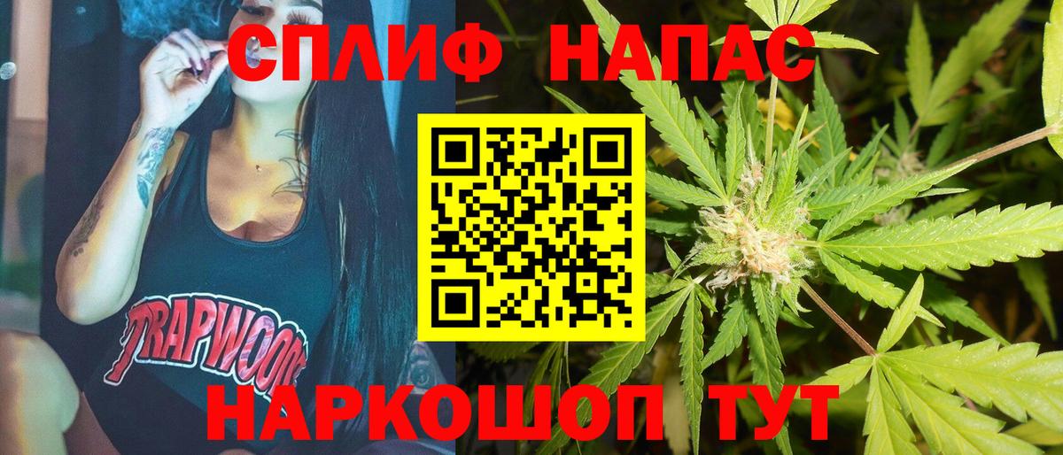 МАРИХУАНА семена  Бошки марихуана Bruce Banner  Кувандык  Вход с VPN  Конопля Amnesia 